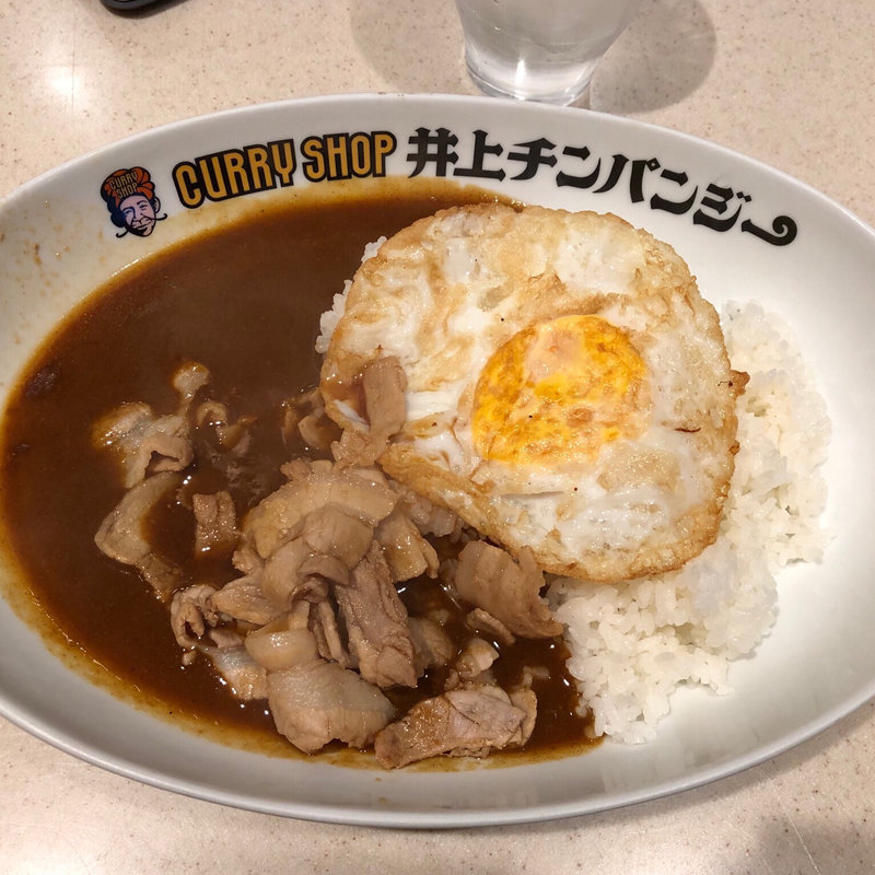 生姜目玉カレー(井上チンパンジー LDHキッチン)