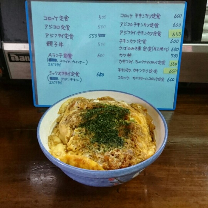 カツ丼(比絵呂 （ぴえろ）)
