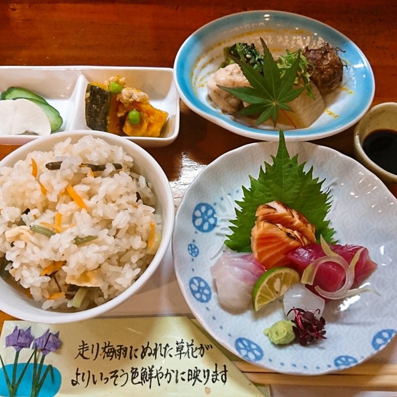 ふじランチ(ちょっと不思議な創作料理 おぼえてね)