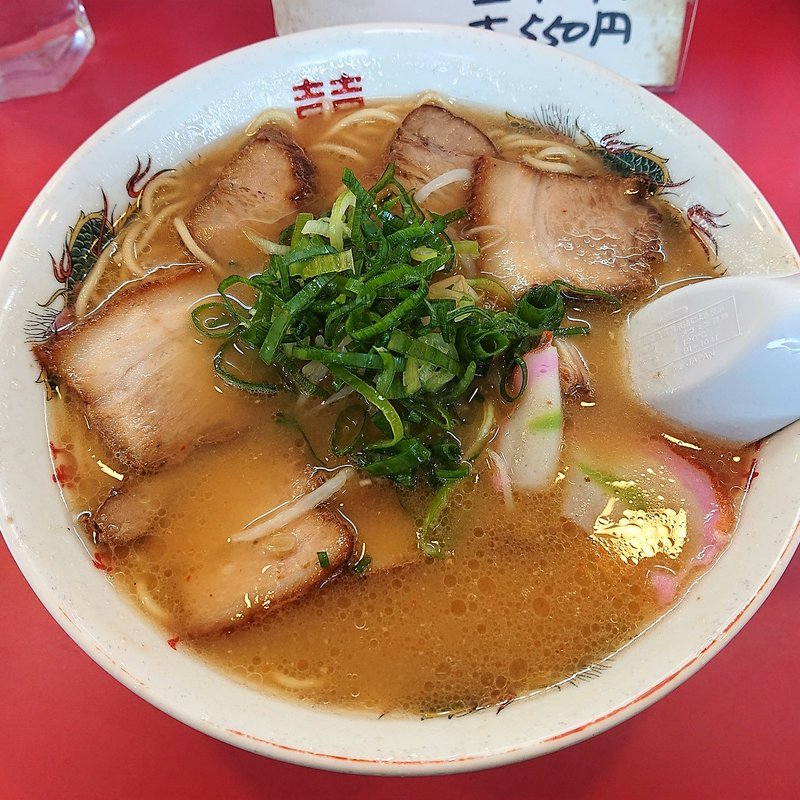 味噌チャーシューメン(大島軒 )