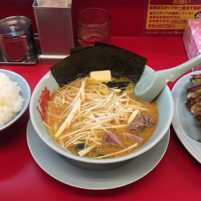 特製ネギ味噌ラーメン(ラーメン山岡家 恵庭店)