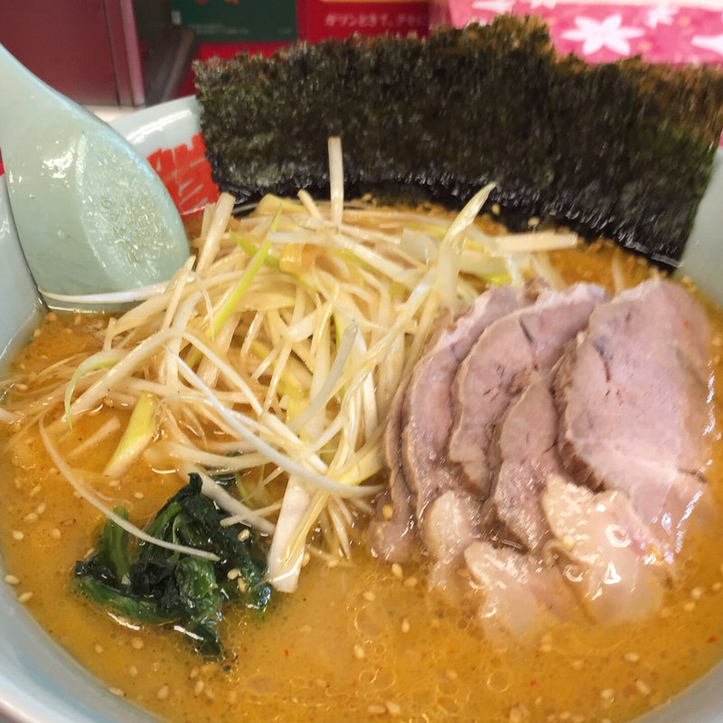 特製ネギチャーシュー味噌ラーメン(ラーメン山岡家 恵庭店)
