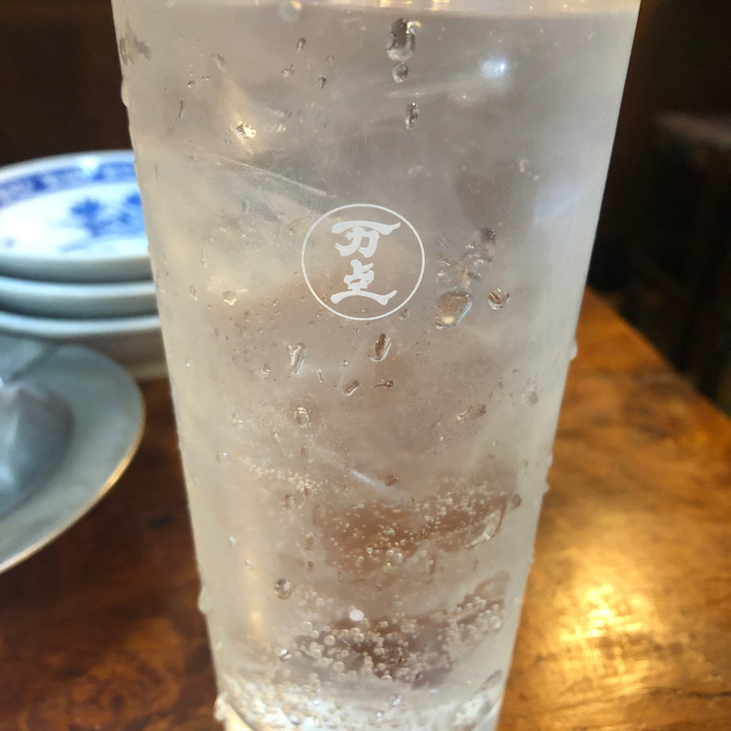 チューハイ(一新 )