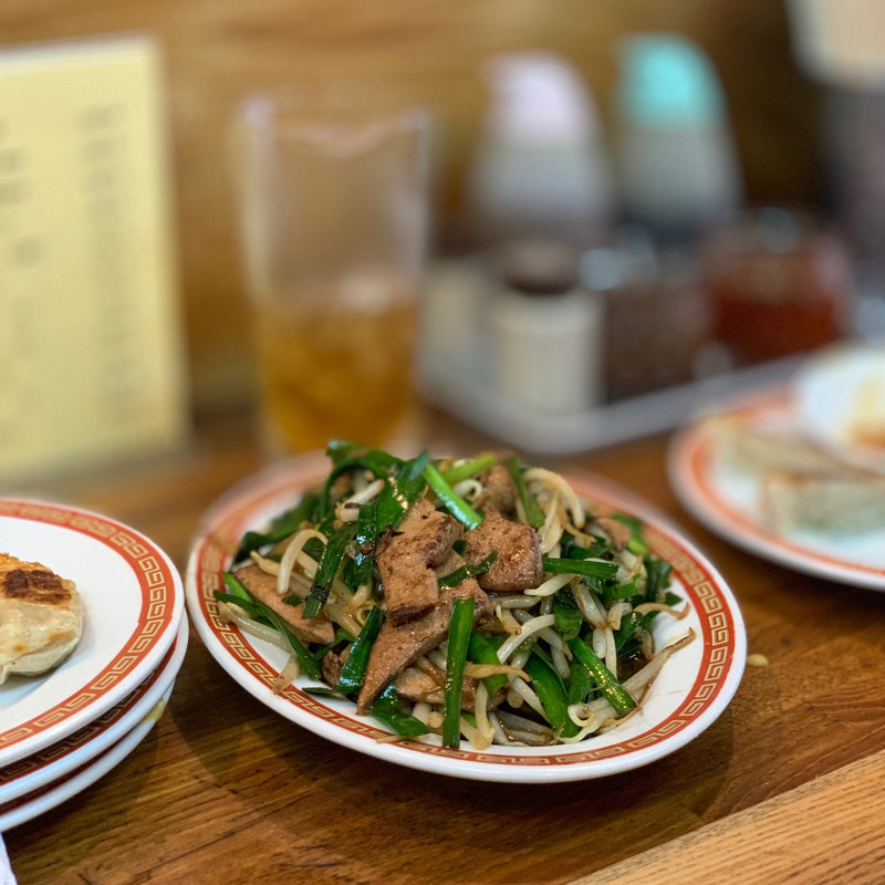 レバニラ(亀戸餃子 本店)