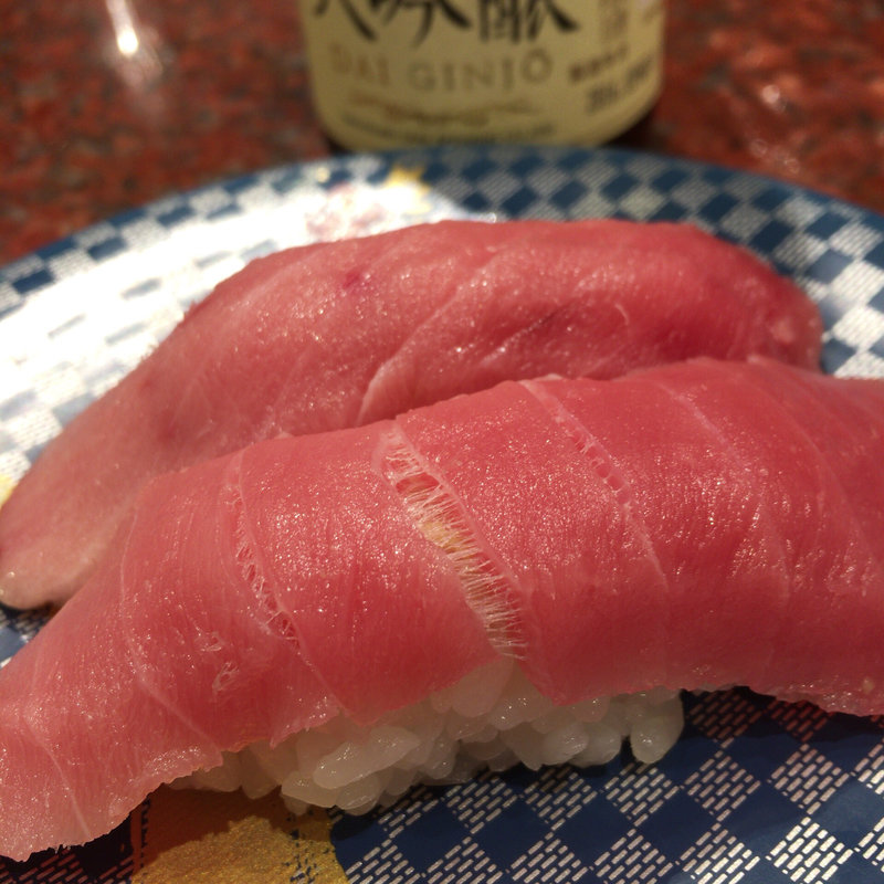 中トロ(すし銚子丸 北浦和店)