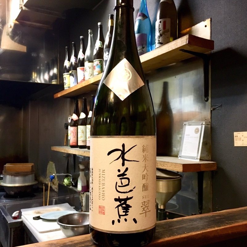 水芭蕉 純米大吟醸 翠(焼鳥はなび)