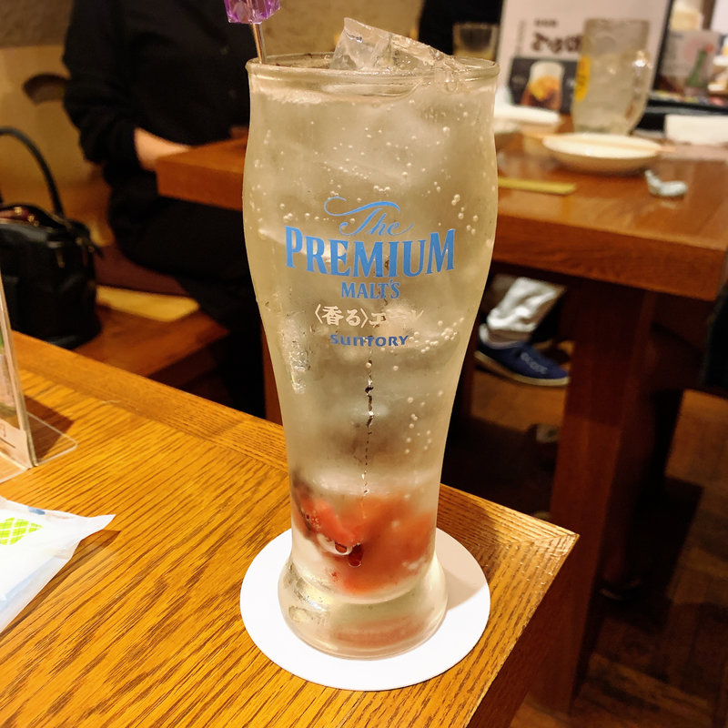 梅干しサワー(メシ酒場 鈴木ちゃん)