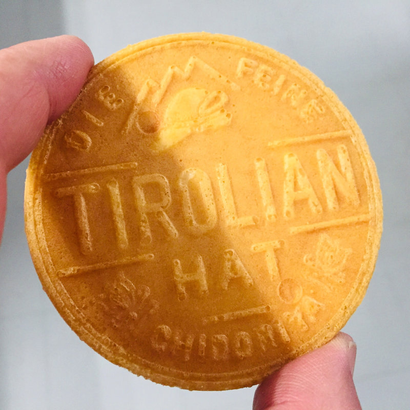 チロリアンハット(千鳥饅頭総本舗 )