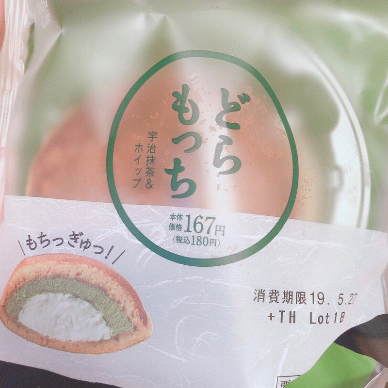 どらもっち(宇治抹茶&ホイップ)(ローソン)