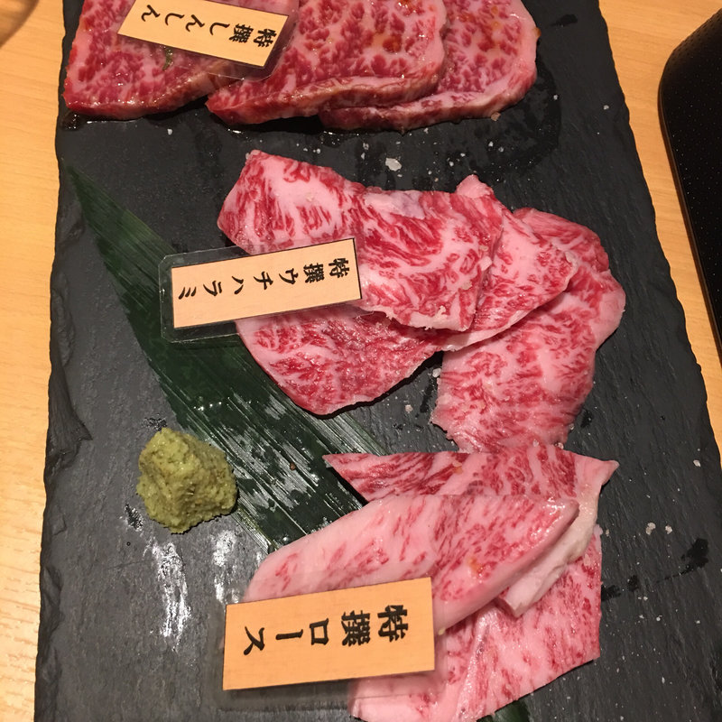 本日のおすすめ三種(焼肉まさしげ )