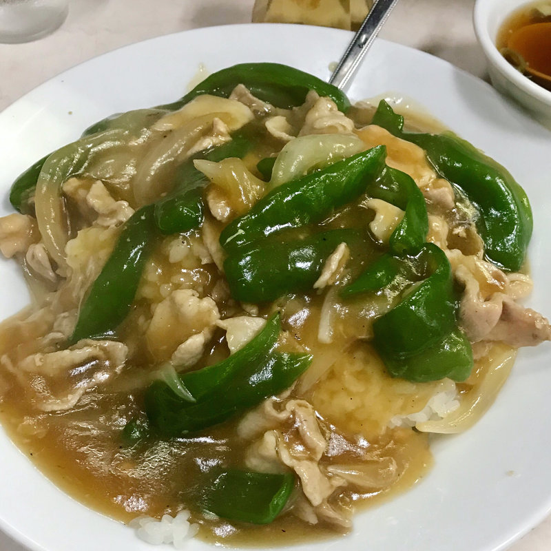 豚肉ピーマンかけごはん(来々軒)