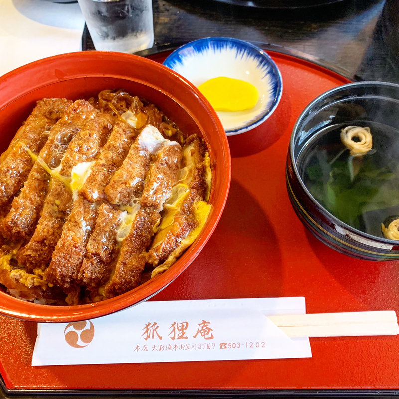 カツ丼(狐狸庵)
