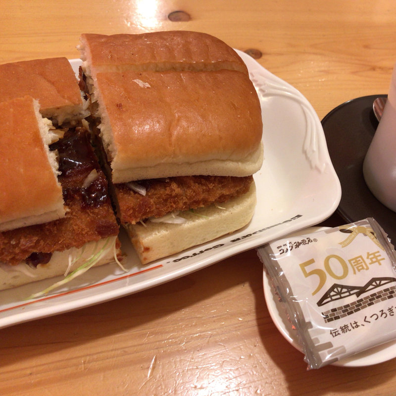 みそカツパン(コメダ珈琲店 仙台富沢店)