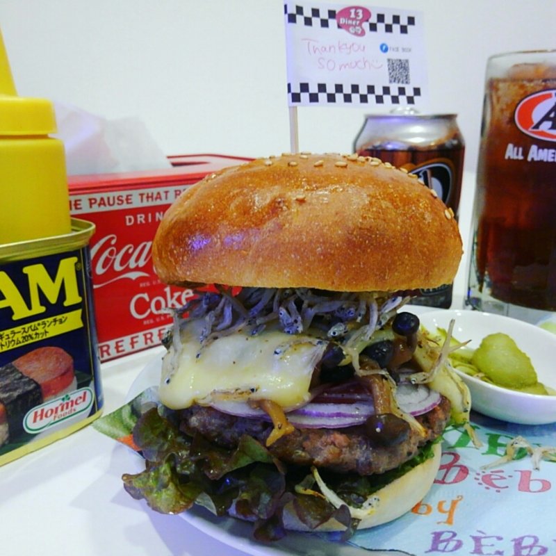 キノコ&しらすバーガー(13Diner)