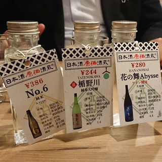 日本酒(日本酒原価酒蔵 新橋本店)