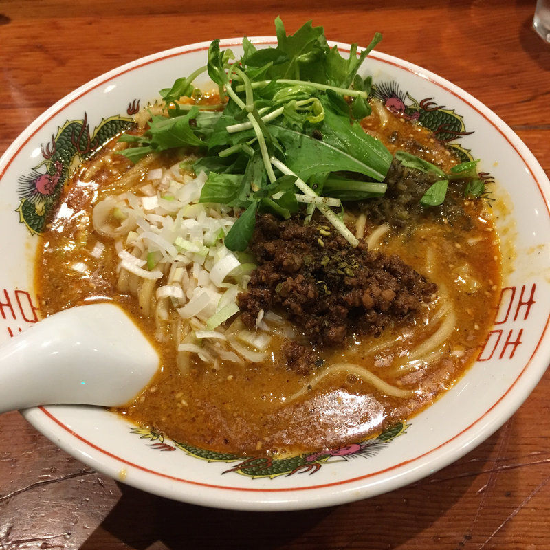 【水曜日特別営業】担々麺(麺処 ほん田)