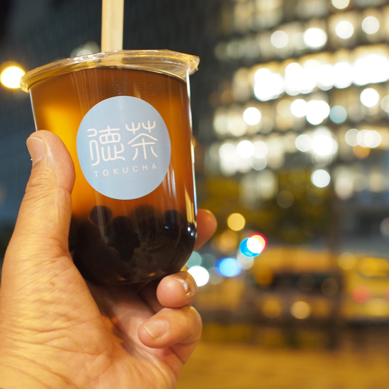 タピオカティ(ジャスミン)(徳茶)