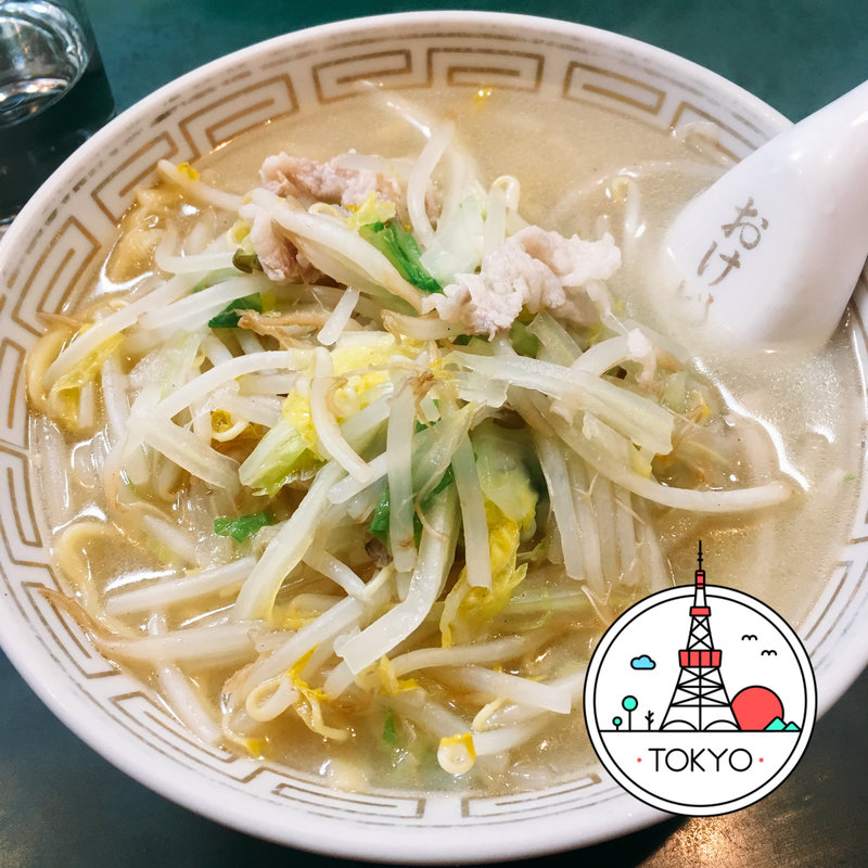 タンメン(おけ以 （おけい）)