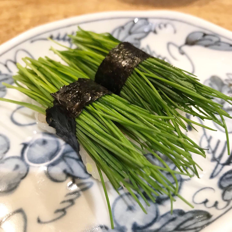 芽ネギ握り(吉野寿司 （よしのずし）)