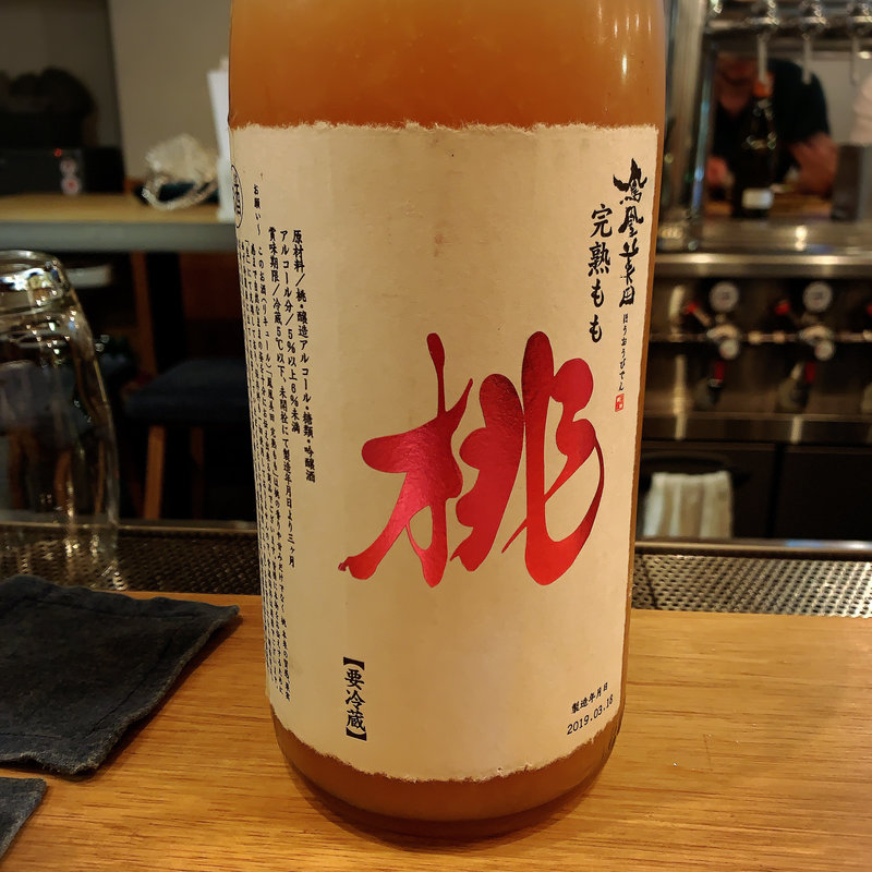 鳳凰美田 桃(金井商店)