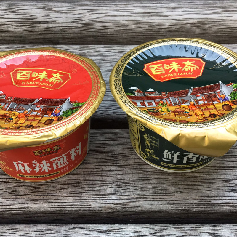 (横浜中華街 福養軒)