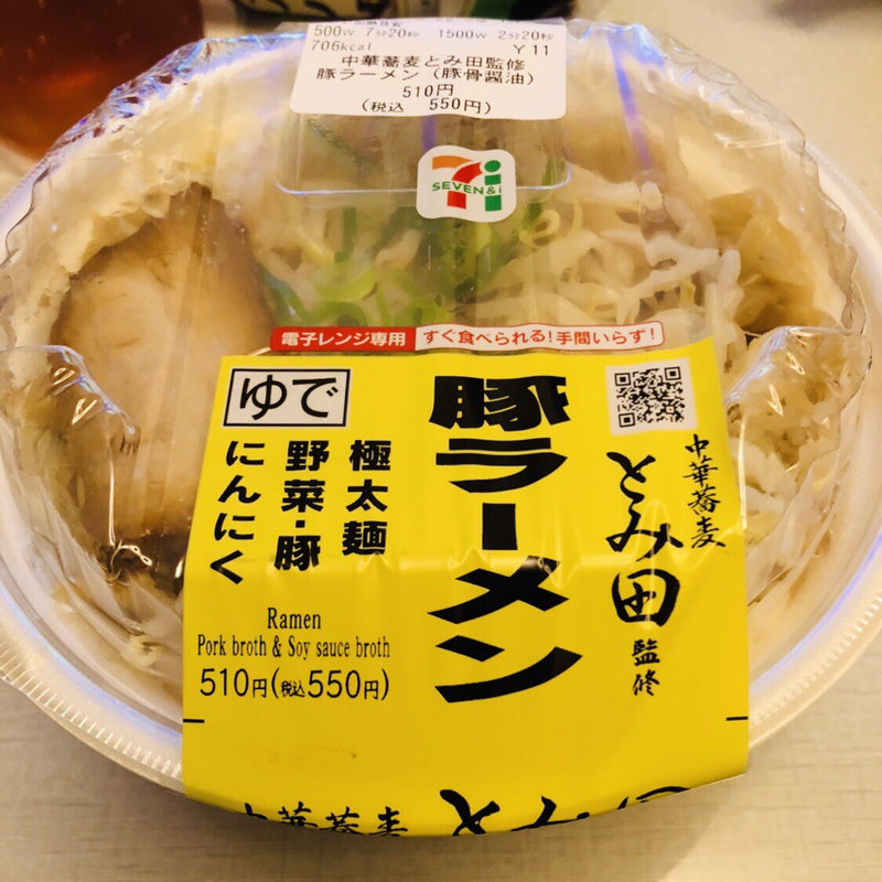 豚ラーメン(セブンイレブン)