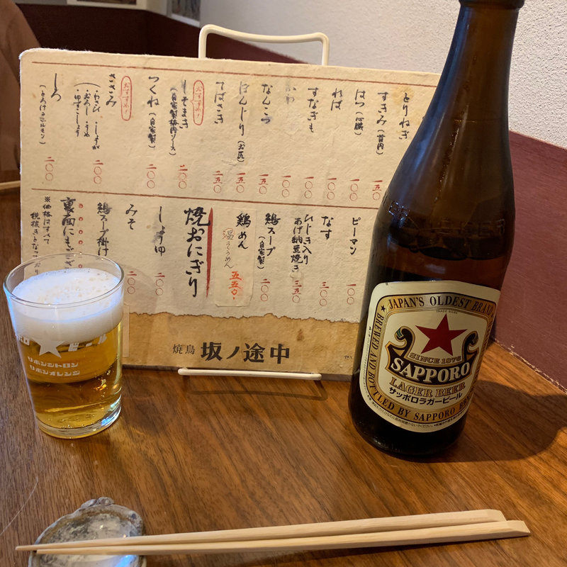 赤星(坂ノ途中)