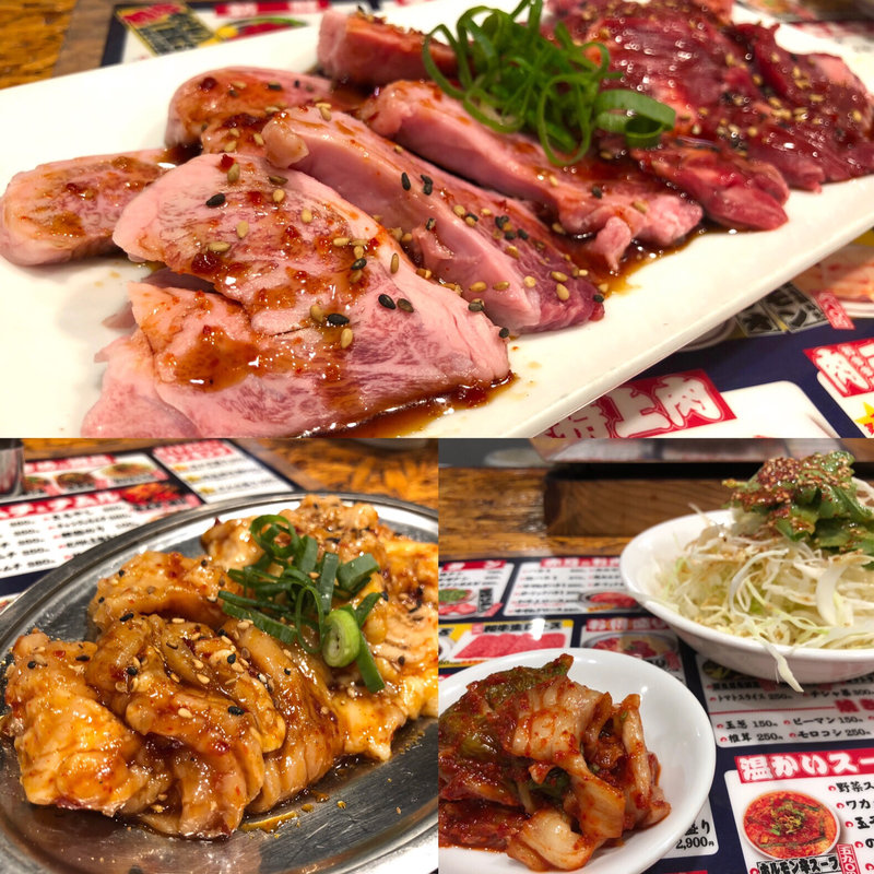 (ホルモン肉五郎)