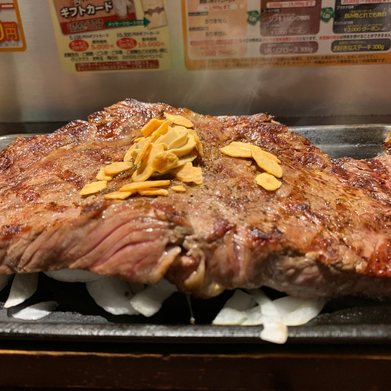 トップリブ400g(いきなりステーキ 大山店)