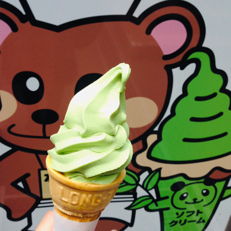 熊笹ソフト(戸隠奥社前食堂 なおすけ （とがくしおくしゃまえしょくどうなおすけ【旧店名】戸隠奥社前食堂）)