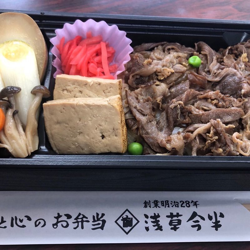 すき焼き弁当(浅草今半 松坂屋 上野店)