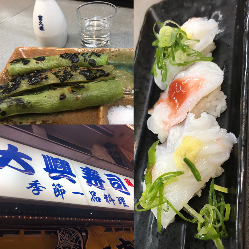 (大興寿司 本店)