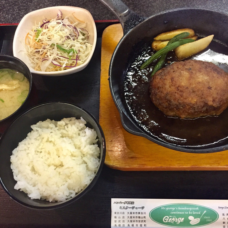ジョージハンバーグセット(ミスタージョージ 八女インター店)