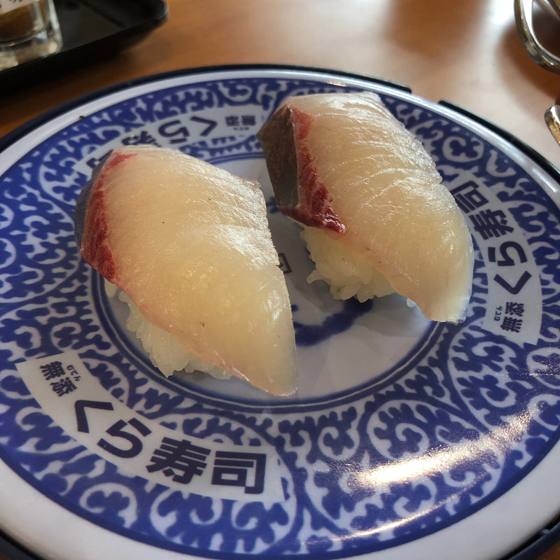 レモンひらまさ(くら寿司 平井店)