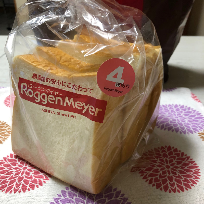 ローゲン フリッシュ ブロート1/2(ローゲンマイヤー)