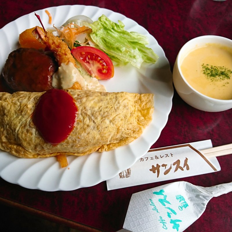 レディースランチ(サンスイ )