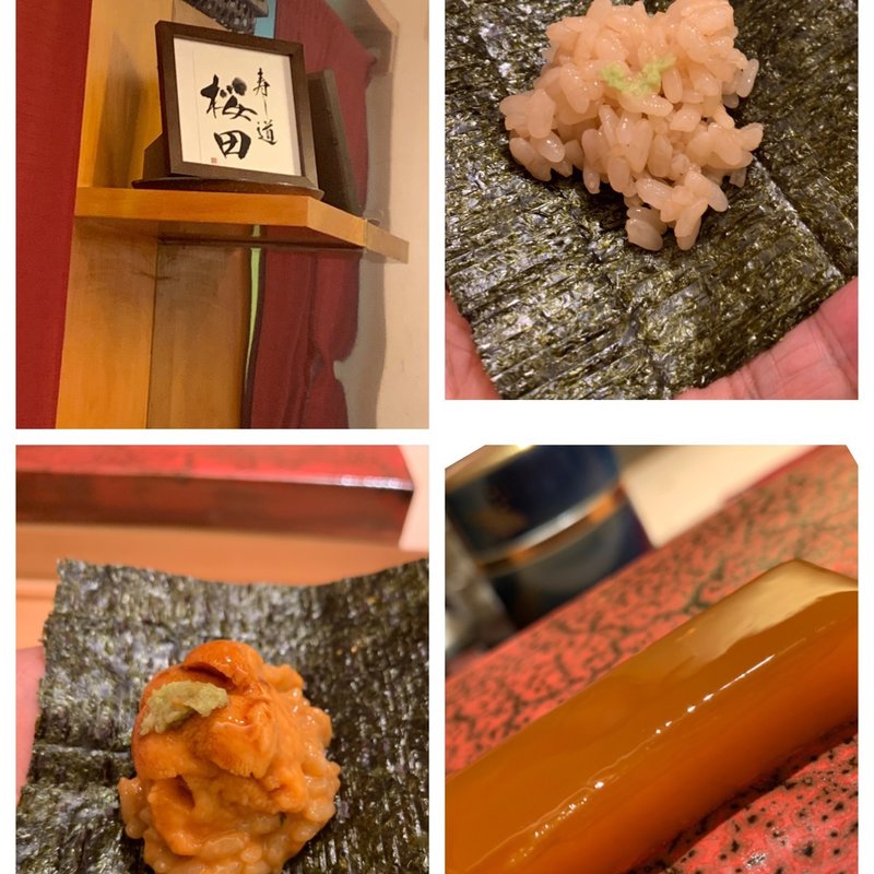 おまかせ(寿し道　桜田)