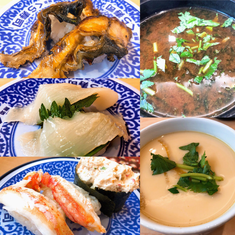 真いか 特選うなぎ 豪華カニ3種盛 茶碗蒸し 赤だし(くら寿司 青山店)