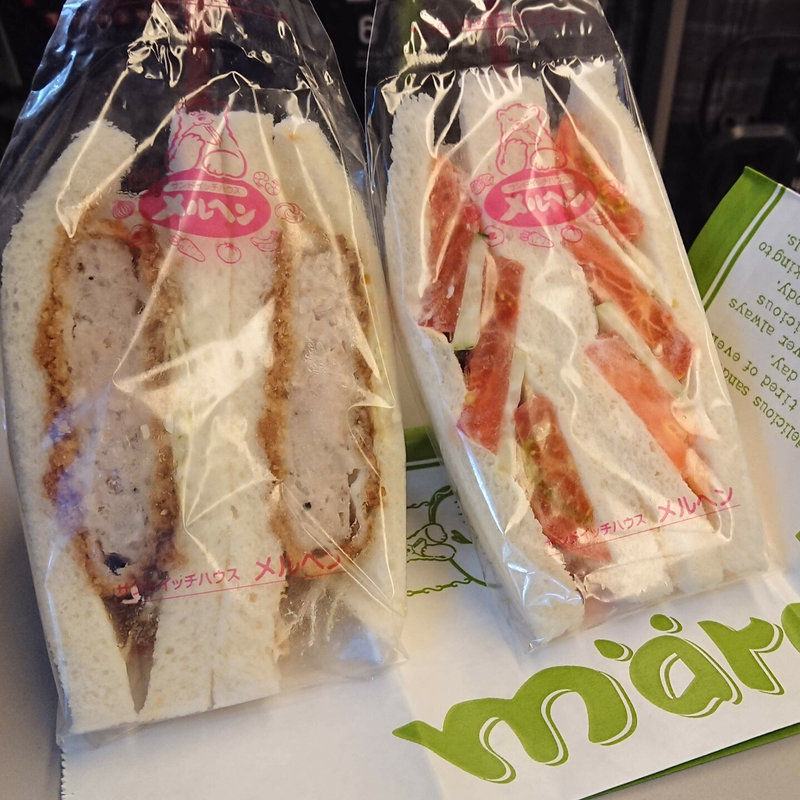 フルーツトマトサンド(メルヘン)