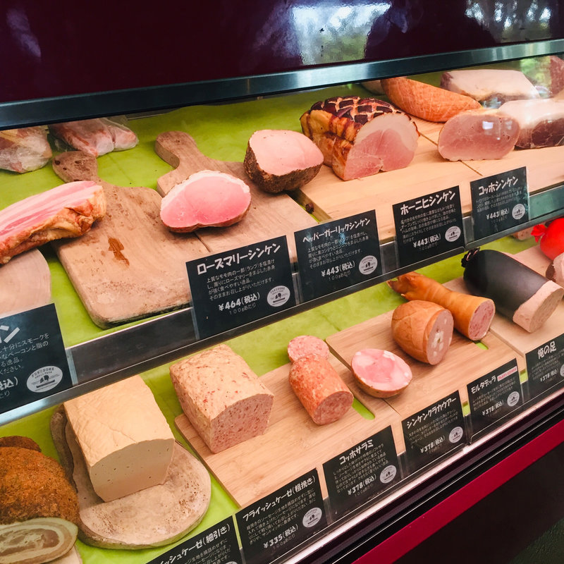 シャルキュトリ(ふくどめ小牧場 )