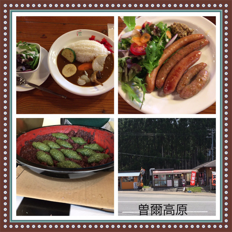 カレー   ソーセージ(ファームガーデン)