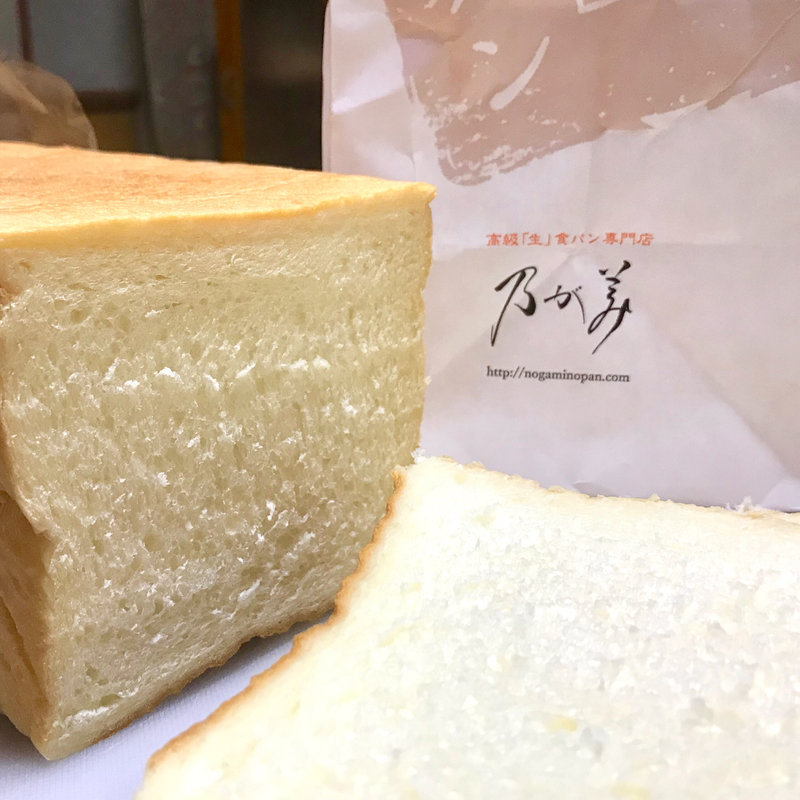 「生」食パン  1本(2斤)(乃が美 離れ 広島店 )