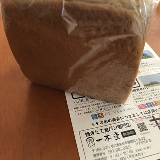 カフェオレ(焼きたて食パン専門店一本堂高松藤塚店)