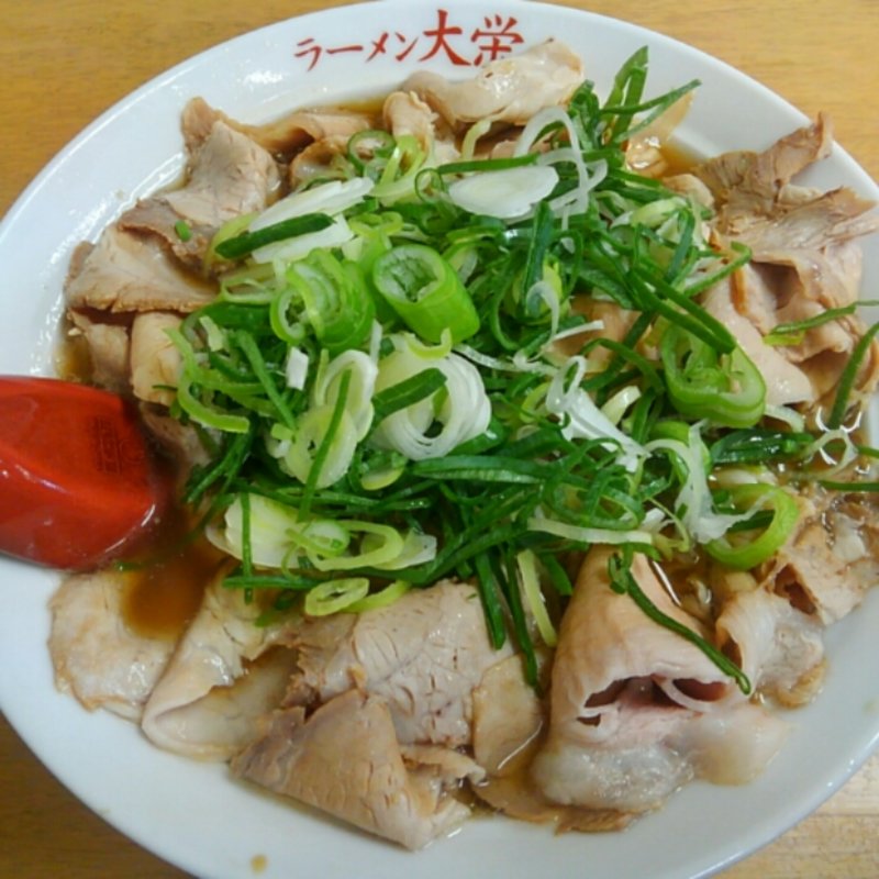 チャーシューメン並醤油(元祖らーめん大栄 （がんそらーめんだいえい）)