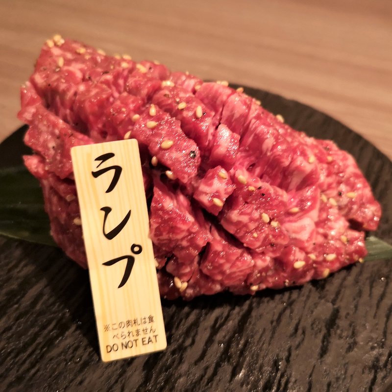 厚切り赤身ステーキ (水七輪炭火 焼肉 北浜 にくや)