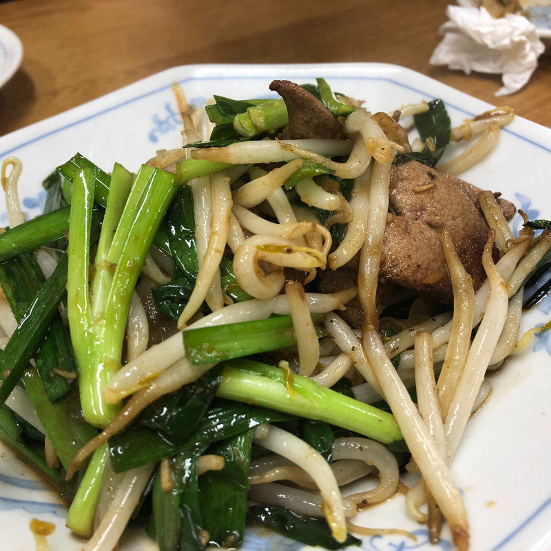 レバニラ炒め(福しん 北千住東口店)