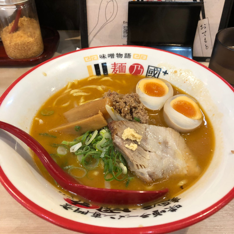 味噌カレーラーメン(味噌ラーメン専門店 麺乃國+ 難波千日前店)