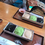 三色餅