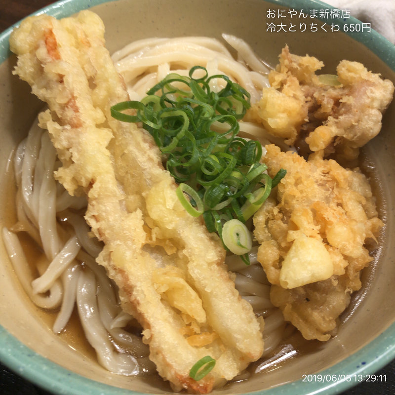 冷とり天ちくわ天ぶっかけ大(おにやんま 新橋店)