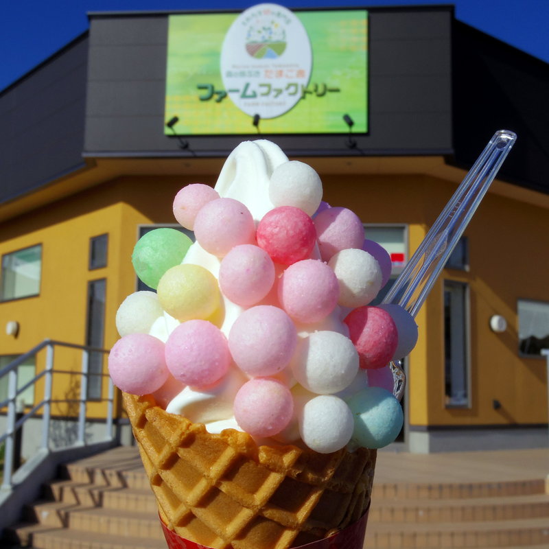 ハッピーらんらんソフトクリーム(たまご舎 ファームファクトリー)